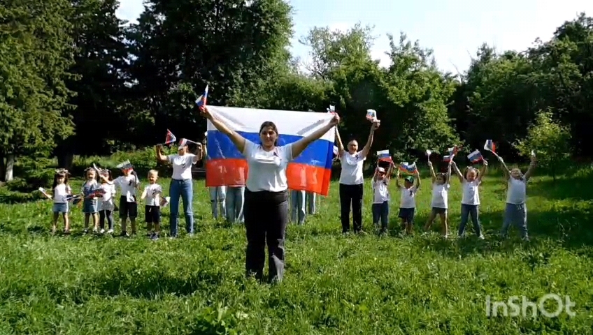 День России День России.